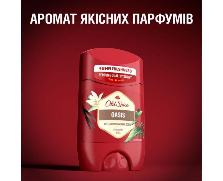 Дезодорант твердий Оазис 50мл OLD SPICE