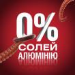 Дезодорант аерозоль Оазис 150 мл OLD SPICE