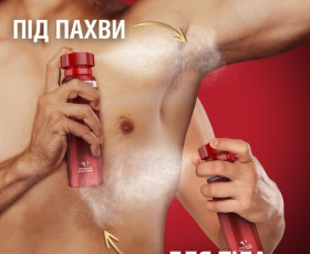 Дезодорант аэрозоль Рокстар 150 мл OLD SPICE