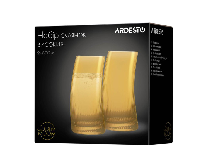 Набір склянок високих Ardesto Golden Moon, 500мл, 2шт, скло, золотистий