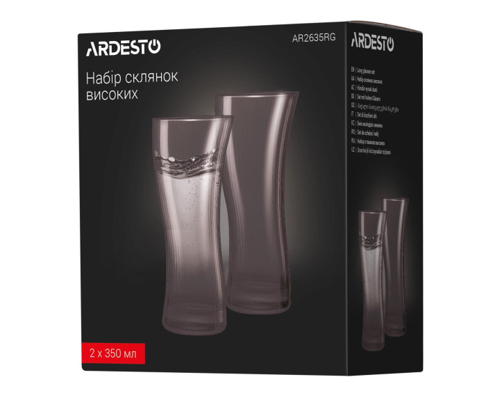 Набір склянок високих Ardesto Graphite, 350мл, 2шт, скло, сірий