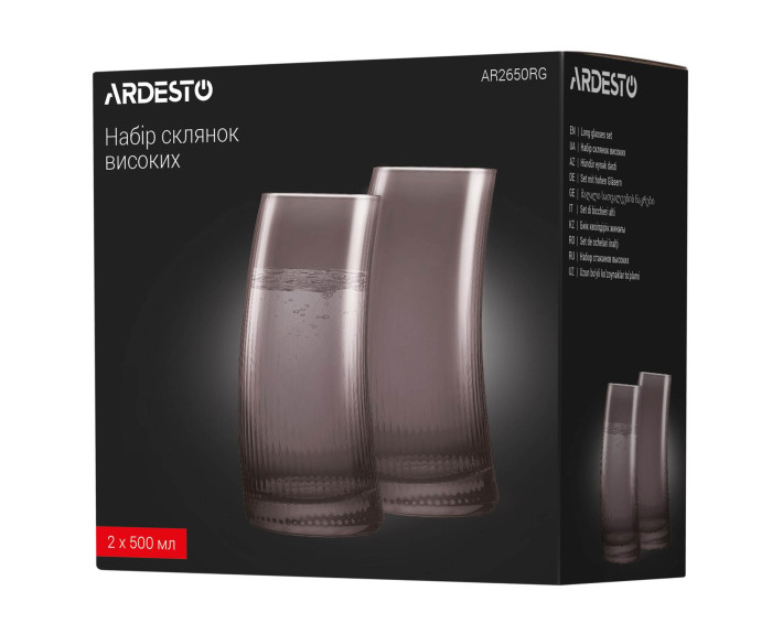 Набір склянок високих Ardesto Graphite, 500мл, 2шт, скло, сірий