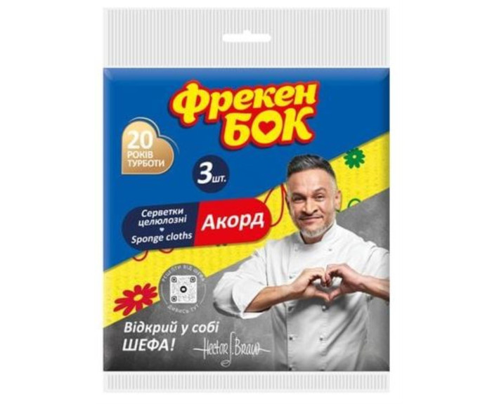 Салфетки для приборов "Аккорд" 3 шт НОВЫЕ ФБ