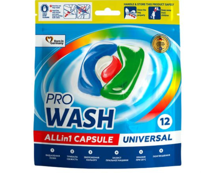Засіб для прання у вигляді капсул ProWASH 12шт
