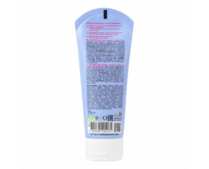 Крем дитячий  універ. з пребіотиком та віт. А.Е. 75 мл BEAUTYDERM KIDS
