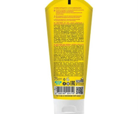 Крем дитячий  універ. календула та череда 75 мл BEAUTYDERM KIDS
