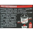 Рідкий вогонь тривалого горіння 0,5 л.