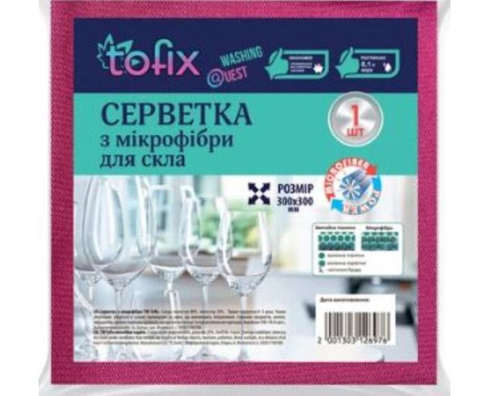 Серветка МІКРОФІБРА 30*30 (1шт) TOFIX Д/СКЛА