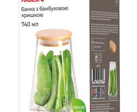 Банка для хранения Ardesto Midori, 740мл, стекло, бамбук, коническая, прозрачная