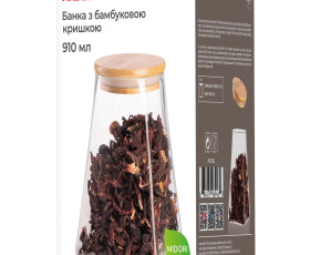 Банка для зберігання Ardesto Midori, 910мл, скло, бамбук, конусна, прозорий