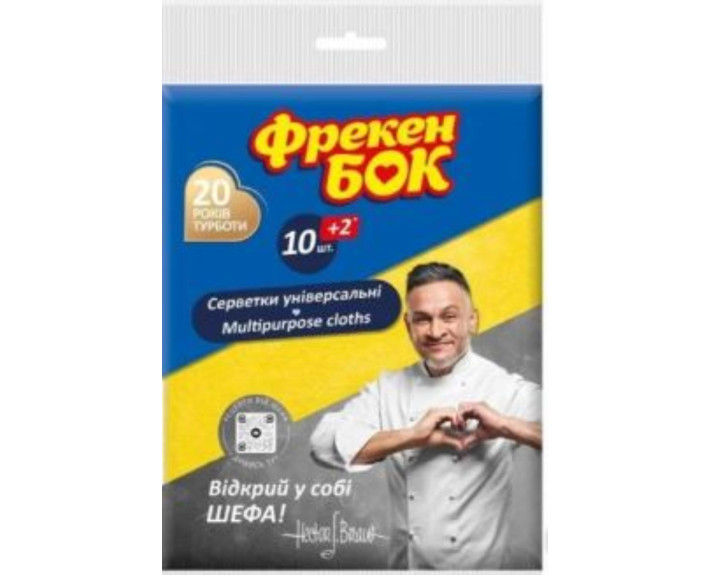 Салфетки для уборки Универсальная 3 шт//30 РУ.