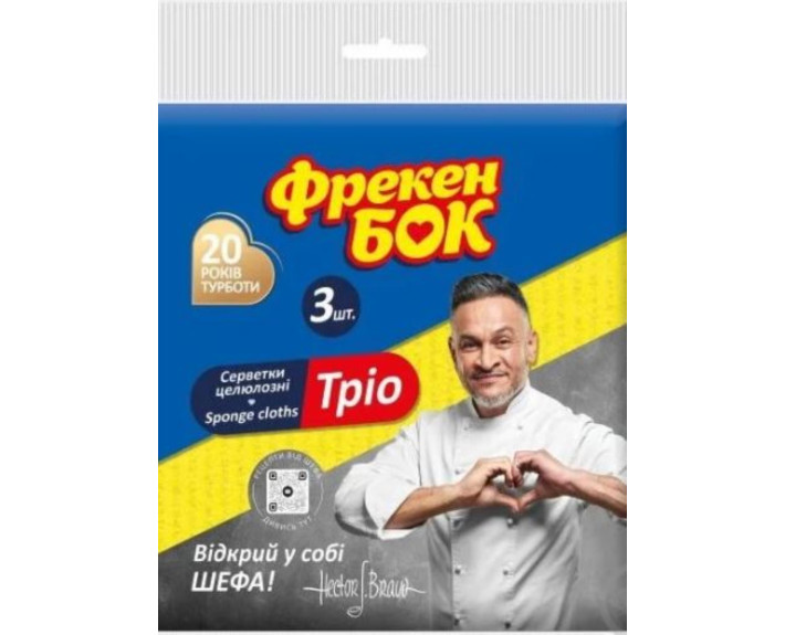 Серетки для прибирання Трио 3 шт//40 ФБ
