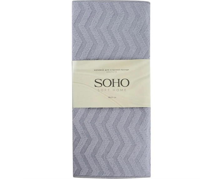 Килимок д/сушки посуду SOHO 38*51см Graphite