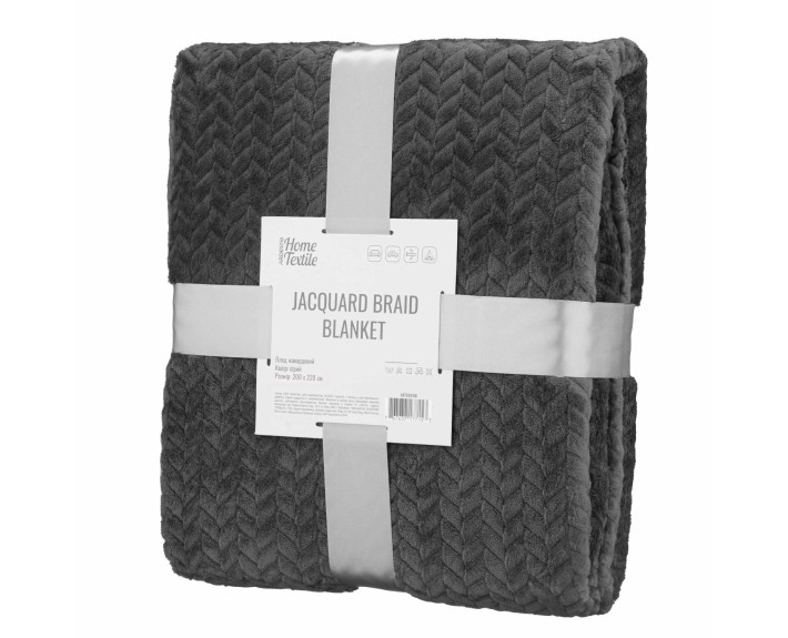 Плед Ardesto Jacquard Braid 200х220см, 100% поліестер, сірий