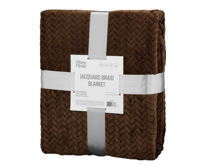 Плед Ardesto Jacquard Braid 160х200см, 100% поліестер, коричневий