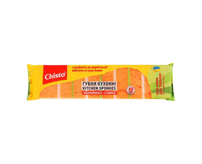 Губка кухонна 10 шт Морквинка Chisto