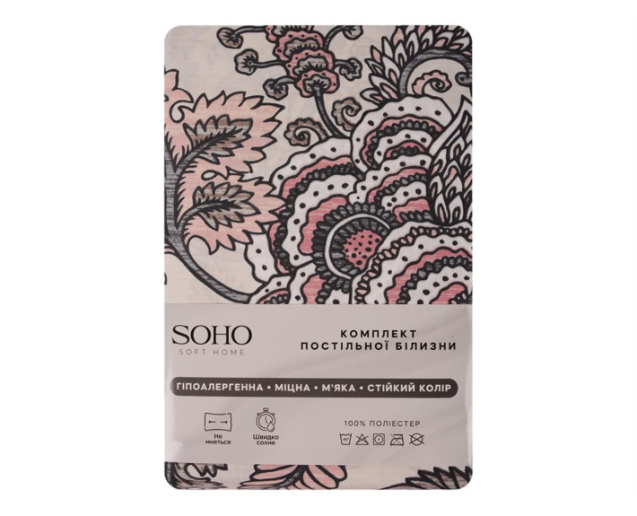 Комплект пост.білизни Євро 200*220 Borocco SOHO