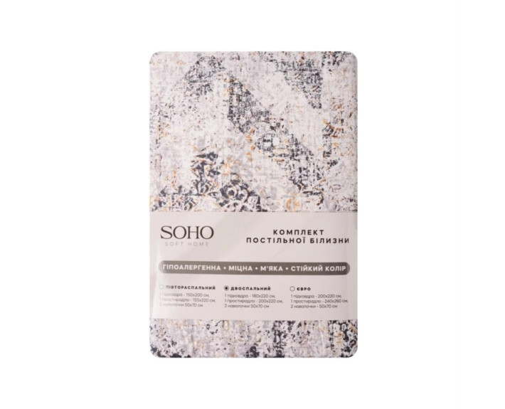 Комплект пост.білизни Двоспальний 180*220 Art Deco Grey SOHO