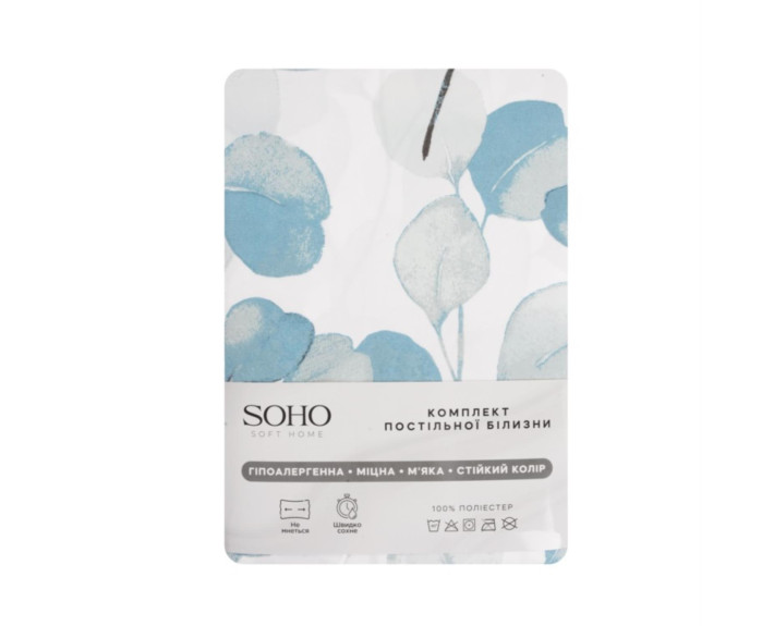 Комплект пост.білизни Двоспальний 180*220 Natura Green SOHO