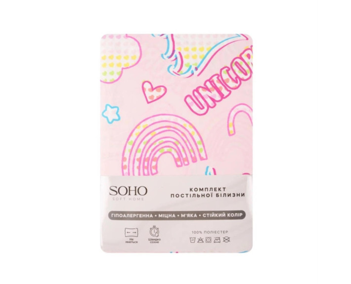 Комплект пост.білизни Полуторний 150*200 Unicorn SOHO