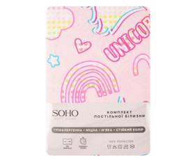 Комплект пост.білизни Полуторний 150*200 Unicorn SOHO