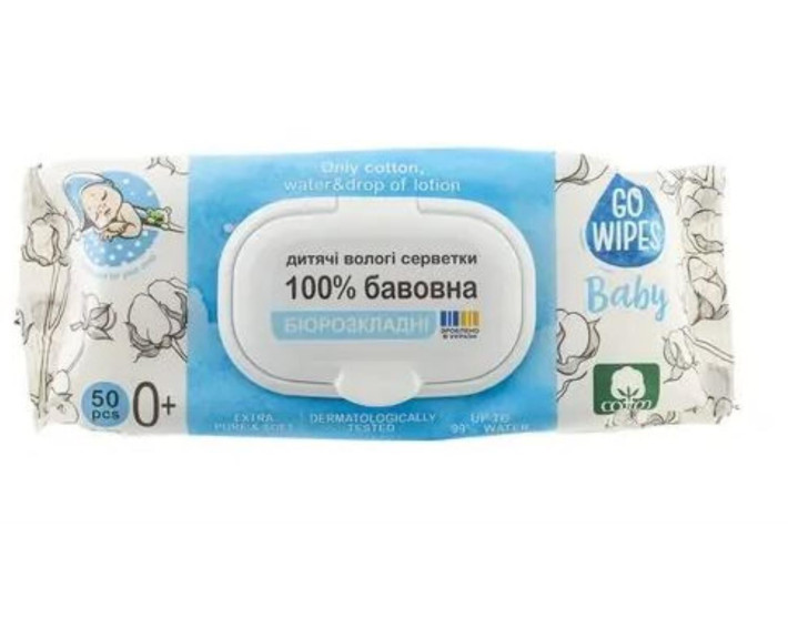 Серветка волога дитяча з екстрактом ромашки 50шт, клапан//14  GoWipes