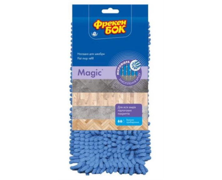 Запаска для швабри з мікрофібри "Magic" //25 ФБ