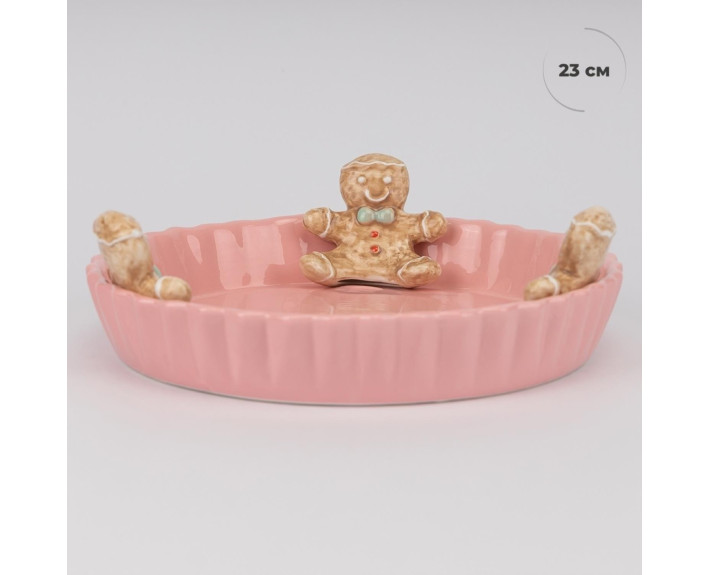 Блюдо "Пряники" 23 см