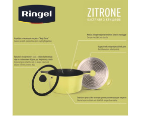 Кастрюля 24x12 см (4.2л) с крышкой  RINGEL Zitrone
