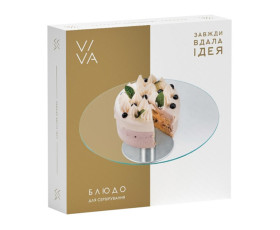 Тортовница VIVA SWEET поворотна висока/ 30 см. в уп.