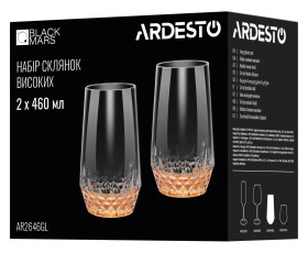 Набір склянок високих Ardesto Black Mars Favola 460мл, 2шт, скло, прозоро-золотистий