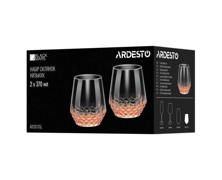 Набір склянок низьких Ardesto Black Mars Favola 370мл, 2шт, скло, прозоро-золотистий
