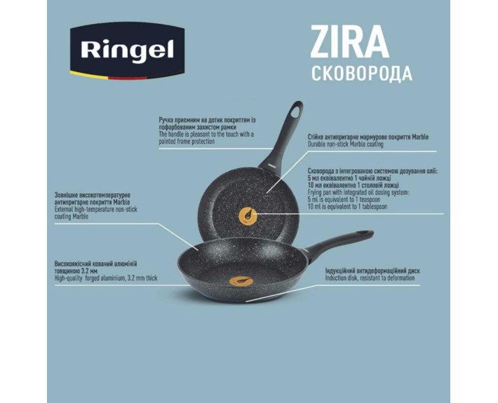 Сковорода RINGEL Zira класична 26 см