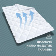 Ковдра ДобраНіч IDEIA зимова 200*220 антиалергійна щіл.300 (біла)