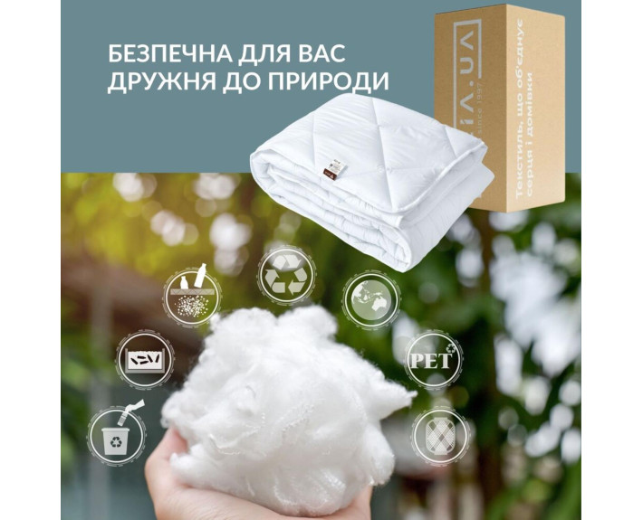 Ковдра ДобраНіч IDEIA зимова 200*220 антиалергійна щіл.300 (біла)