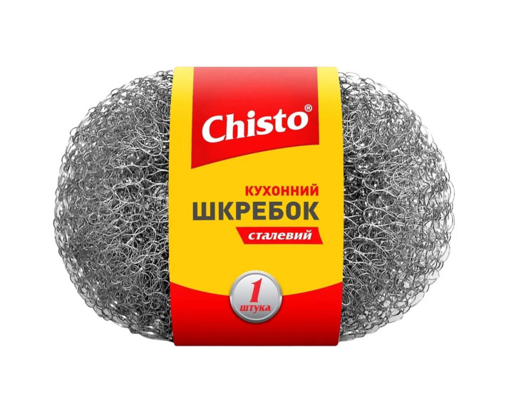 Скребок сталевий 1шт Chisto