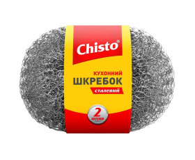 Скребок сталевий 2шт Chisto