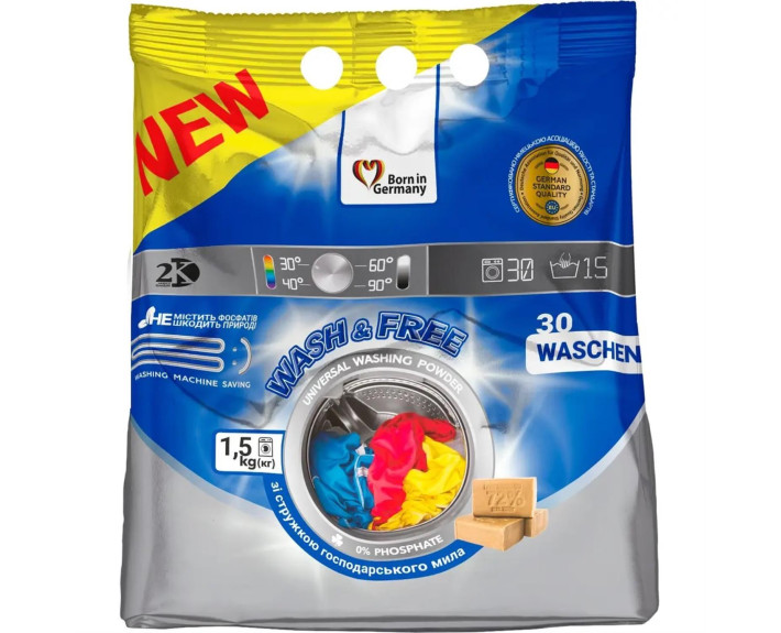 Порошок для прання 1500 універсальний WASH&FREE