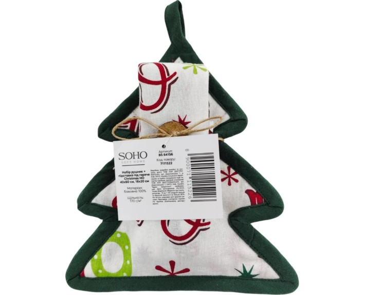 Набір  рушник 40*60см+підст./горяч. бавовна 100% Christmas HO SOHO