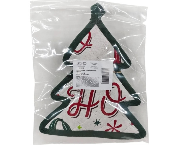 Набір  рушник 40*60см+підст./горяч. бавовна 100% Christmas HO SOHO
