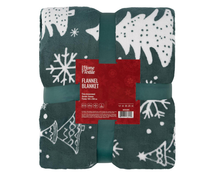 Плед Ardesto Christmas Flannel 160х200см, 100% поліестер, ялинки