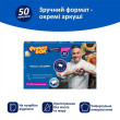 Пергамент в аркушах 50арк.в боксі-діспенсері//22 ФБ