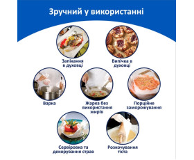 Пергамент в аркушах 50арк.в боксі-діспенсері//22 ФБ