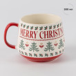 Кружка "Merry Christmas", 500 мл