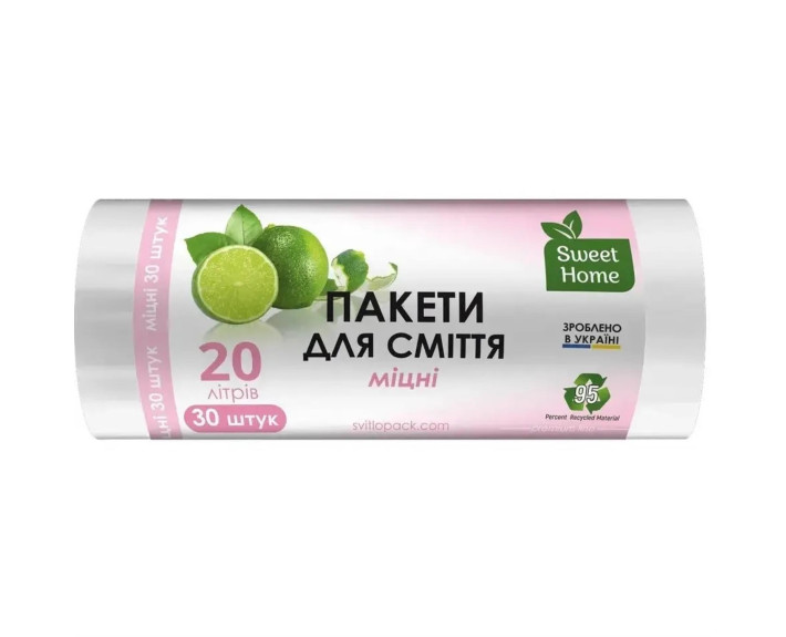 Мішки для сміття 30шт/рул БІЛІ 20л SWEET HOME
