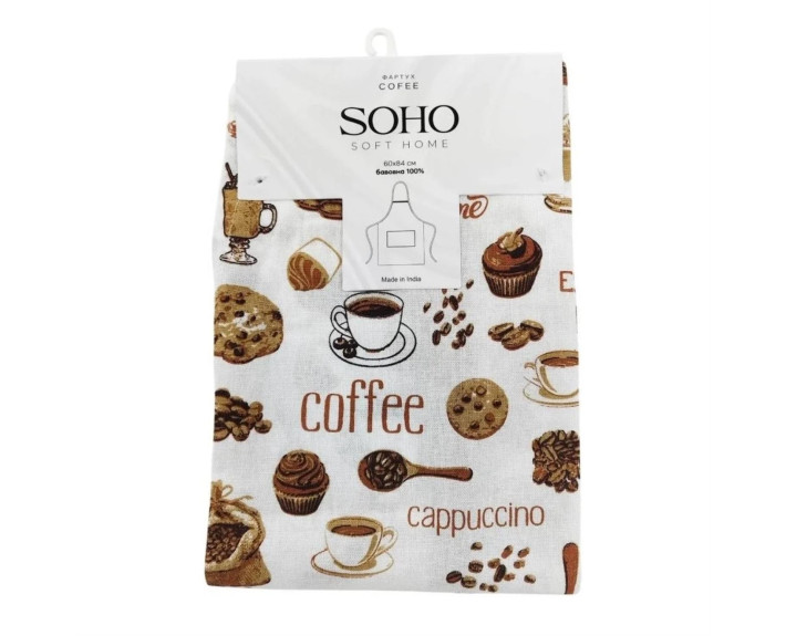 ФАРТУХ 60*84см бавовна 100% Cofee SOHO