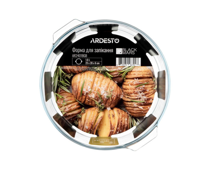 Форма для запікання ARDESTO Black Mars 23x20.8x7см, боросилікатне скло, кругла, прозорий