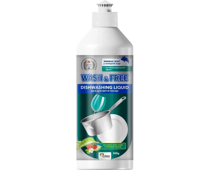 Засіб д/миття посуду 500г Алоє вера та лісова суниця WASH&FREE