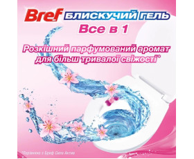 Туалетний блок для уніт. Бреф 42г Блискучий гель Весняний дощ