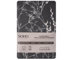 Комплект пост.білизни Євро 200*220 Branch Grey SOHO